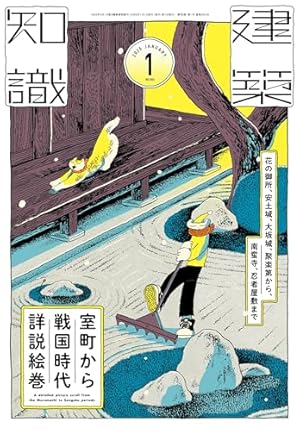 落第忍者乱太郎 27 | 尼子騒兵衛 |本 | 通販 | Amazon